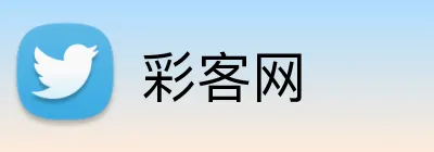 彩客网